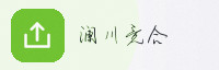 尊尚联盟